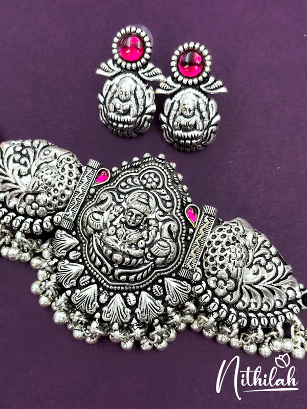 Peacock Lakshmi Temple Oxidised Choker Necklace 2 N21C112-2